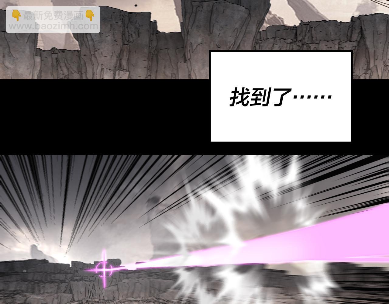 我！天命大反派（隔週雙更） - 第200話 妖帝之爭(1/3) - 7