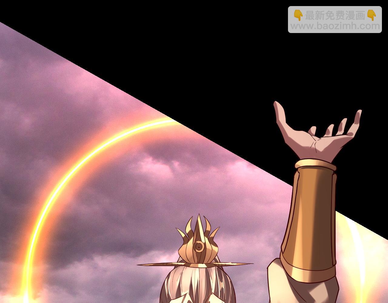 我！天命大反派（隔週雙更） - 第200話 妖帝之爭(2/3) - 1