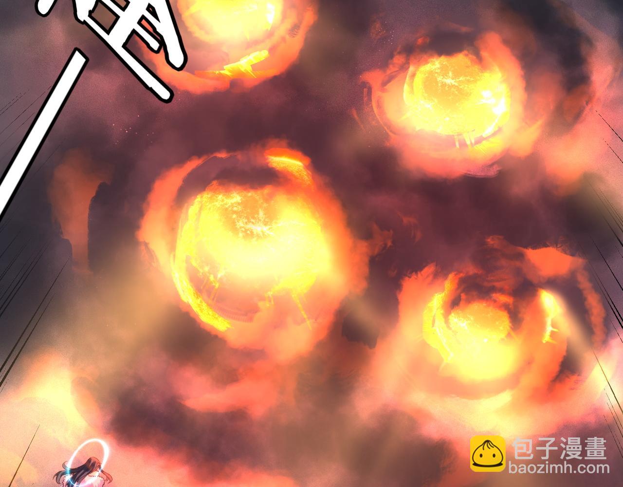 我！天命大反派（隔週雙更） - 第200話 妖帝之爭(2/3) - 4