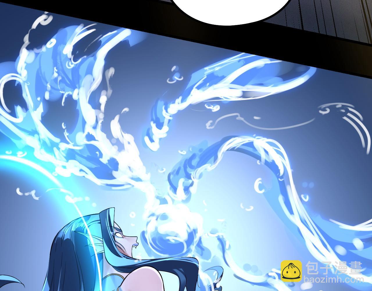 我！天命大反派（隔週雙更） - 第200話 妖帝之爭(2/3) - 6