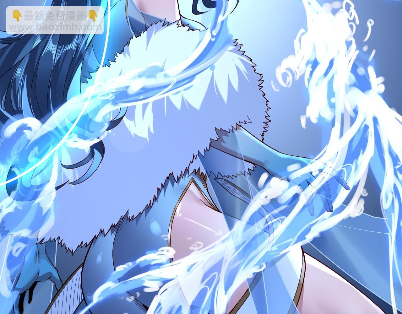 我！天命大反派（隔週雙更） - 第200話 妖帝之爭(2/3) - 7