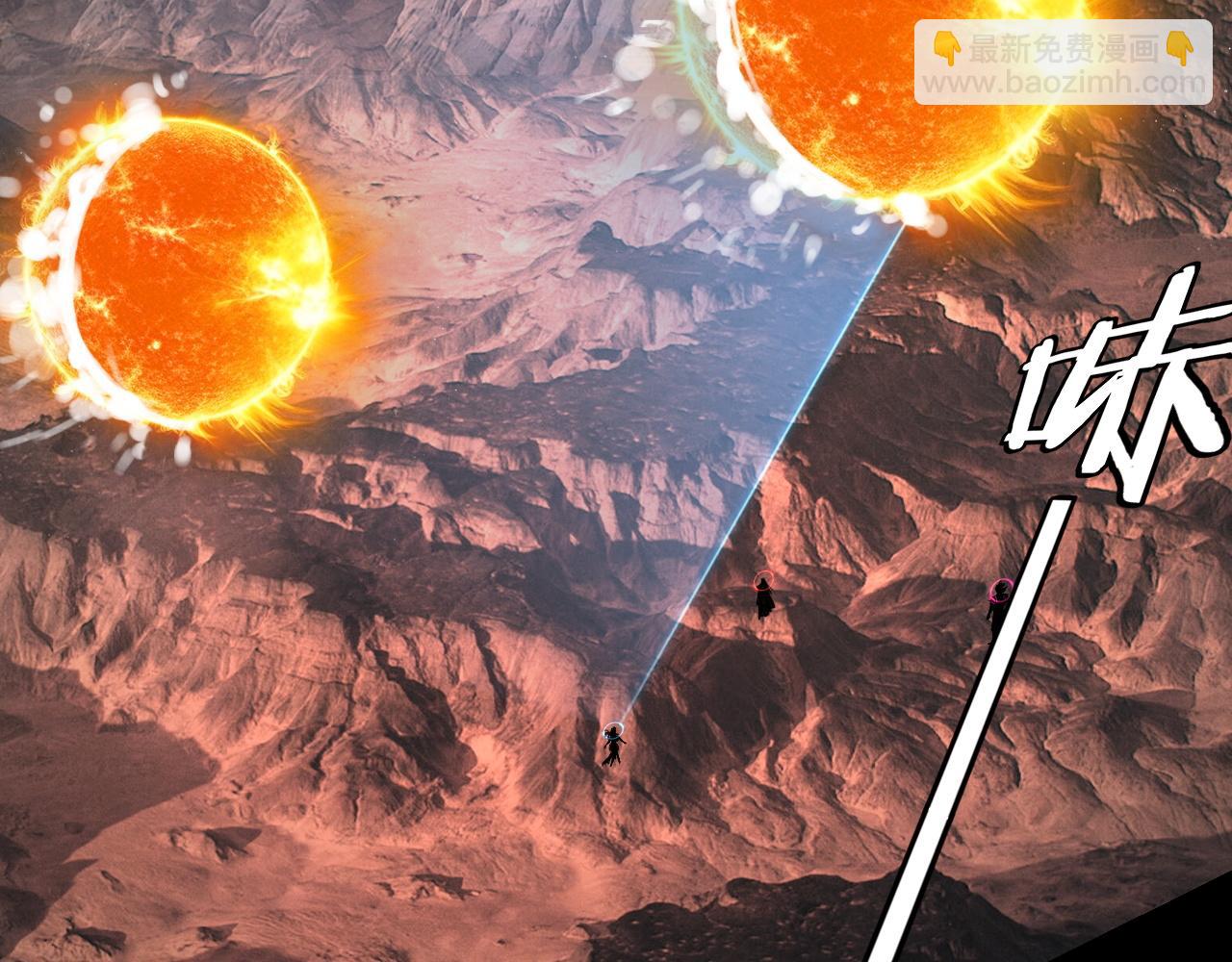 我！天命大反派（隔週雙更） - 第200話 妖帝之爭(2/3) - 2