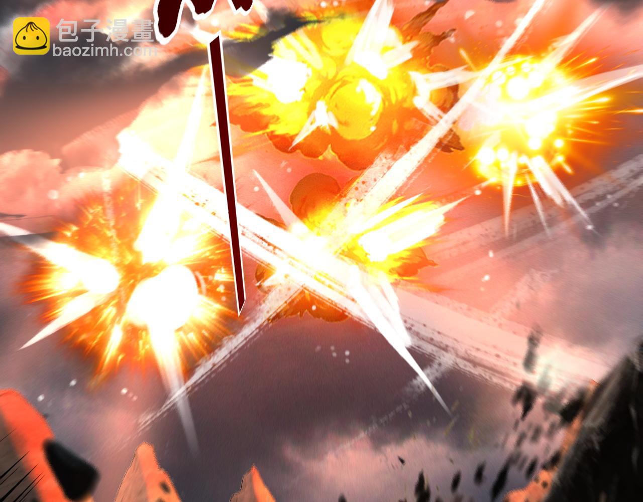 我！天命大反派（隔週雙更） - 第200話 妖帝之爭(2/3) - 4