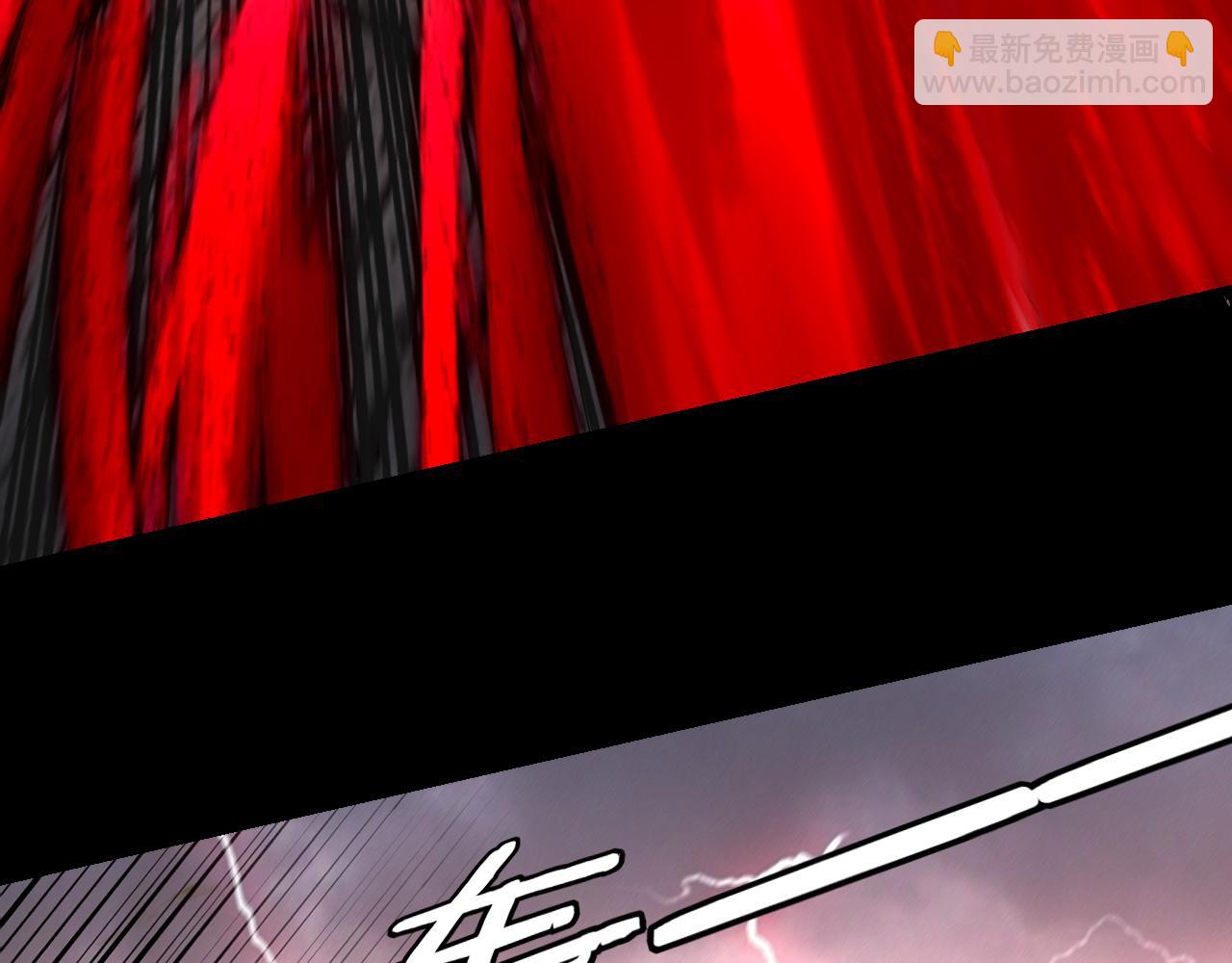 我！天命大反派（隔週雙更） - 第200話 妖帝之爭(2/3) - 3