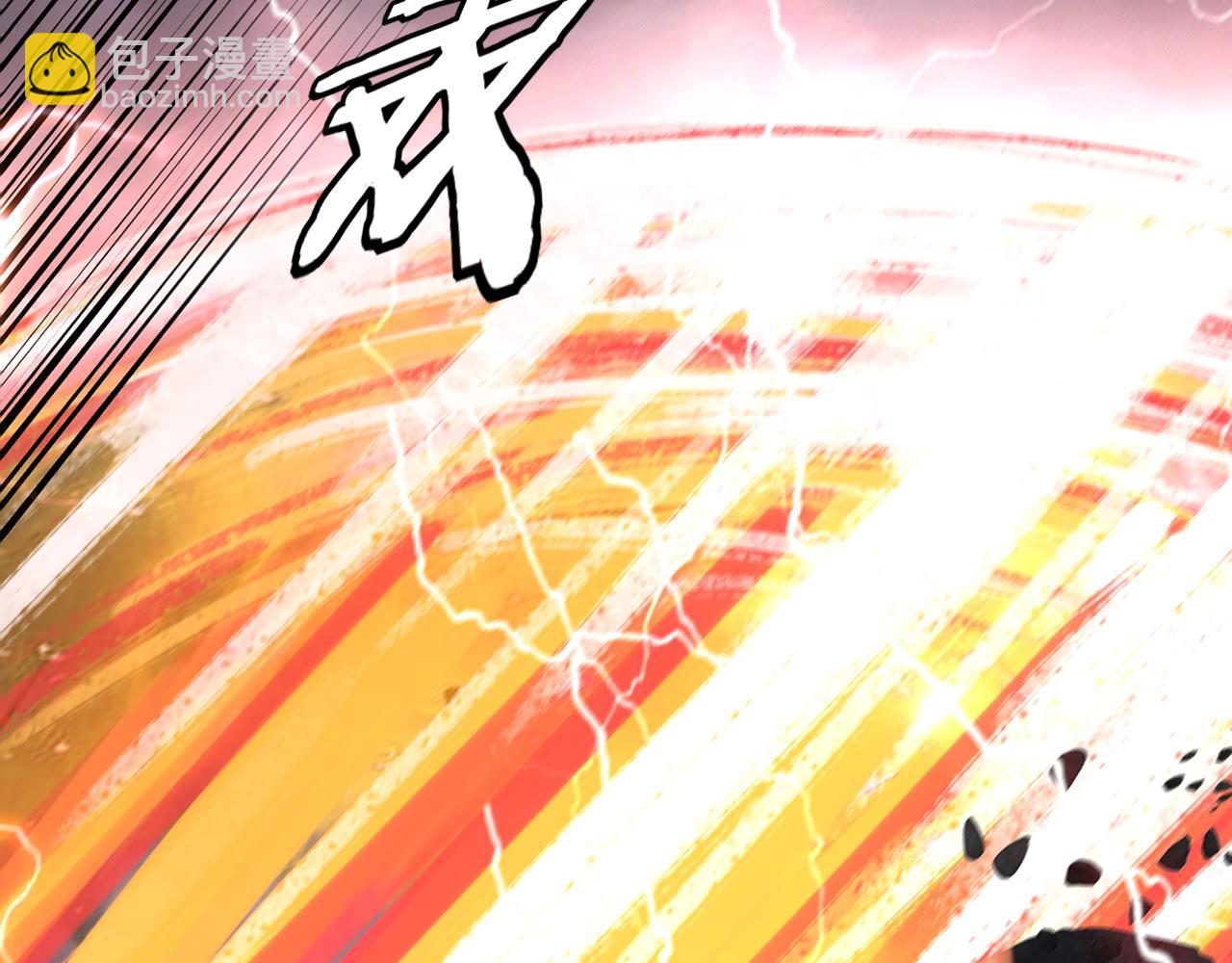 我！天命大反派（隔週雙更） - 第200話 妖帝之爭(2/3) - 4