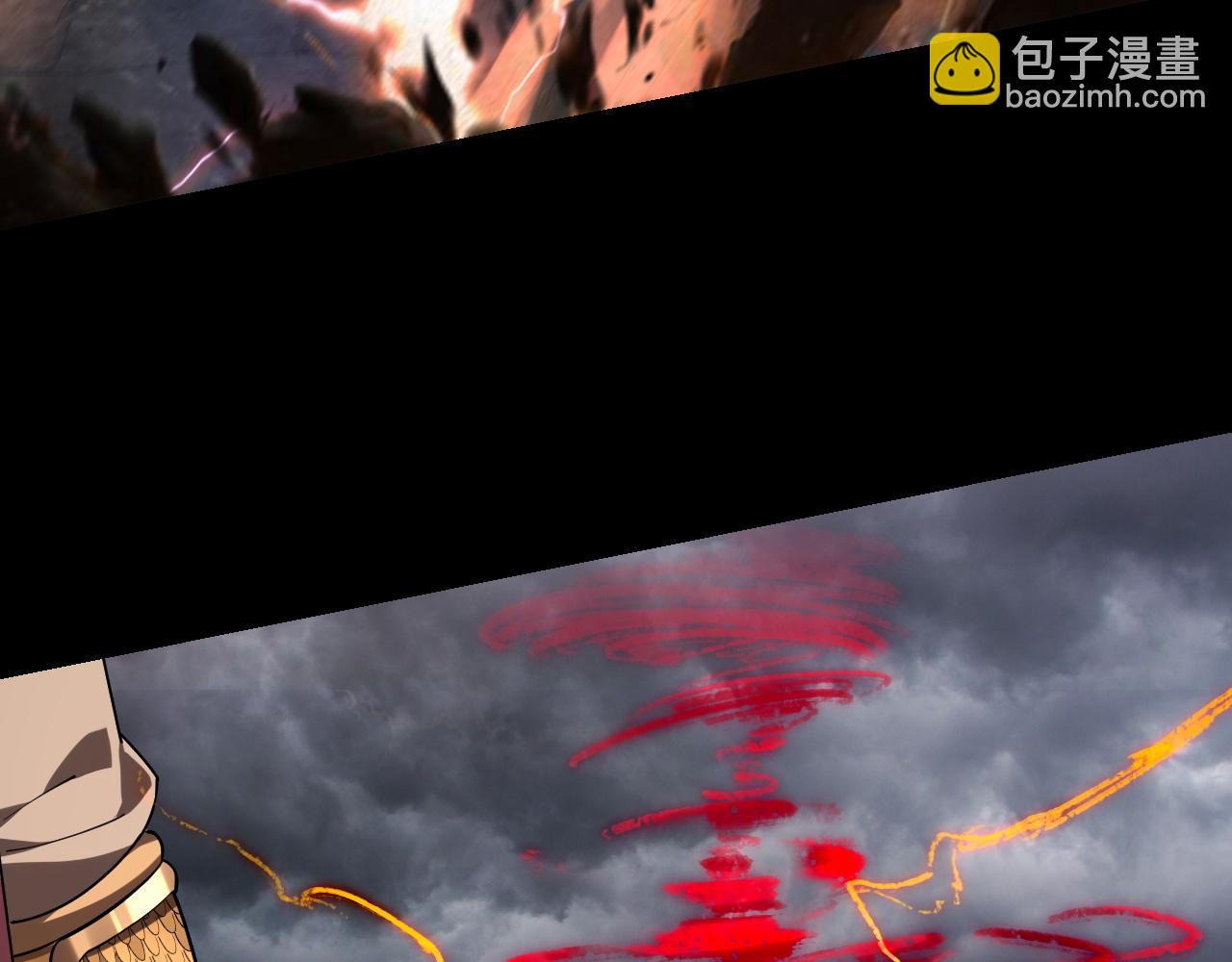 我！天命大反派（隔週雙更） - 第200話 妖帝之爭(2/3) - 6