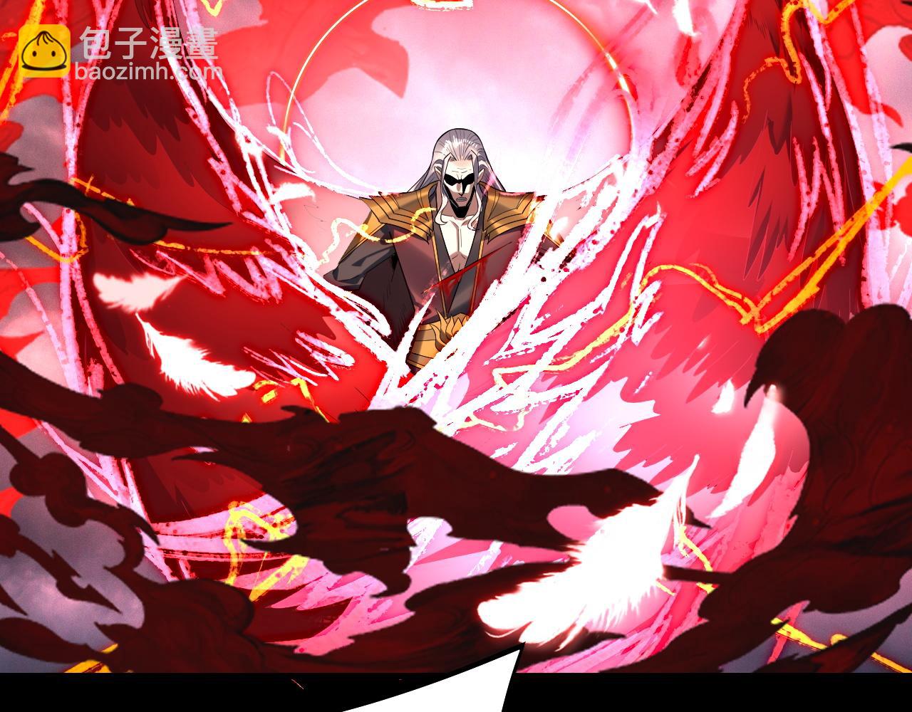 我！天命大反派（隔週雙更） - 第200話 妖帝之爭(2/3) - 1