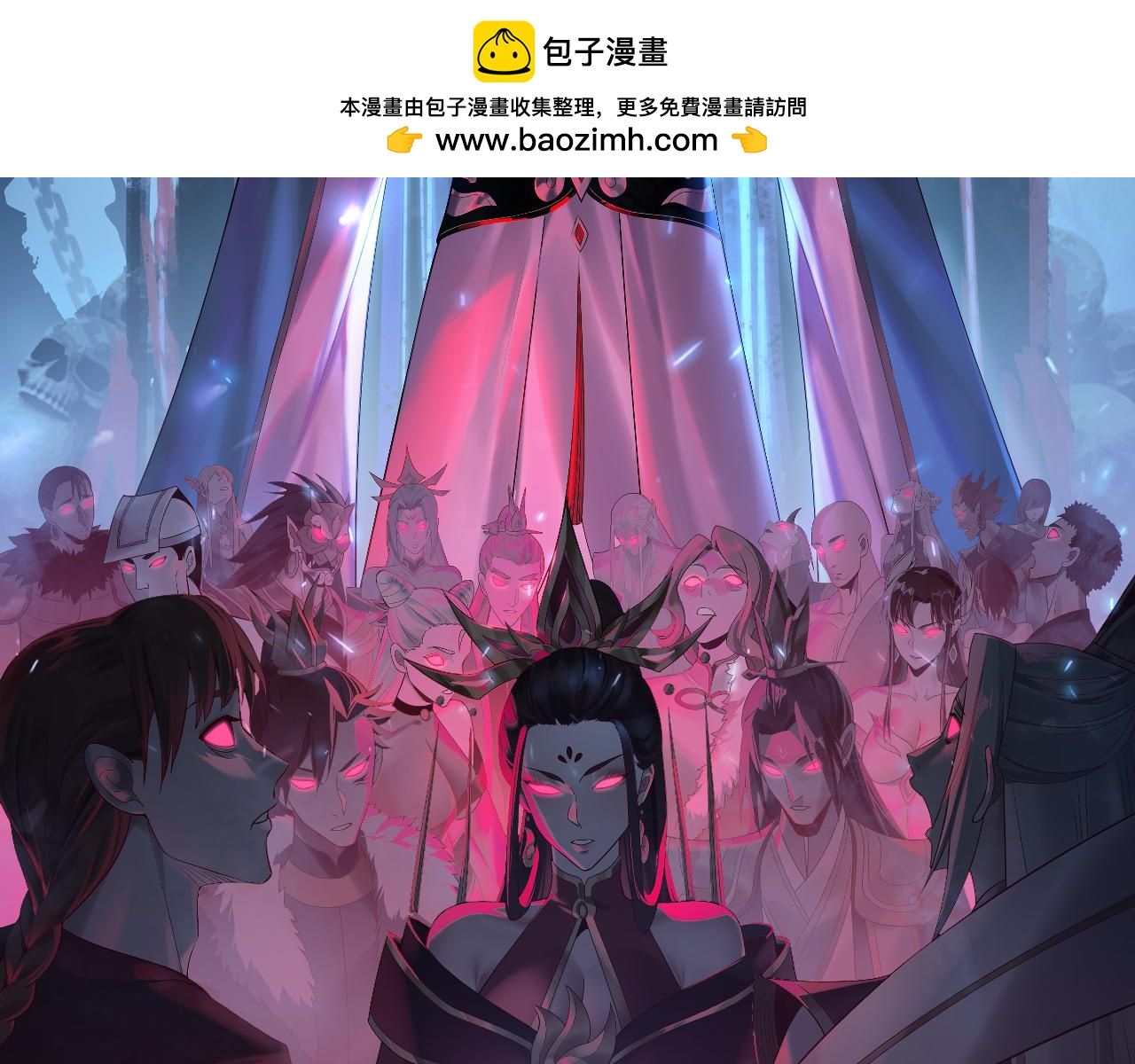 我！天命大反派（隔週雙更） - 201話 哪有生機啊？(1/3) - 2