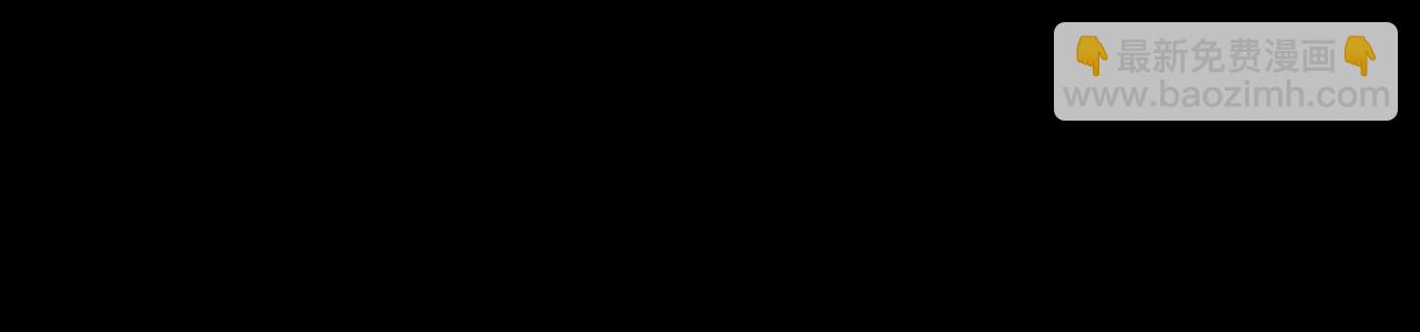 我！天命大反派（隔週雙更） - 201話 哪有生機啊？(1/3) - 5