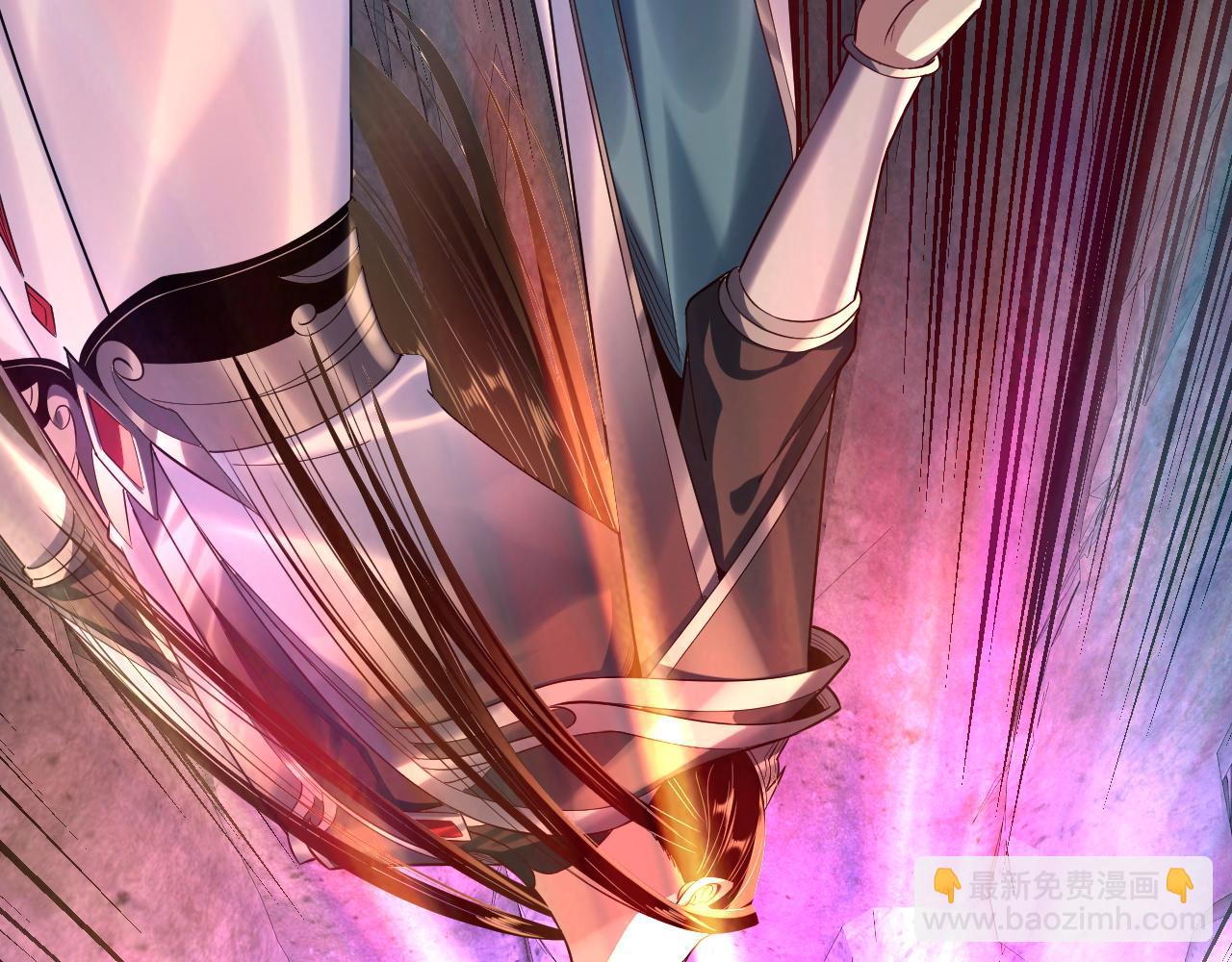 我！天命大反派（隔週雙更） - 第202話 顧長歌沒了？(3/3) - 1