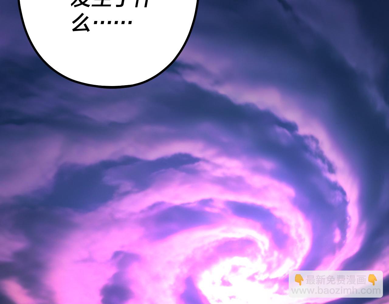 我！天命大反派（隔週雙更） - 第202話 顧長歌沒了？(3/3) - 7