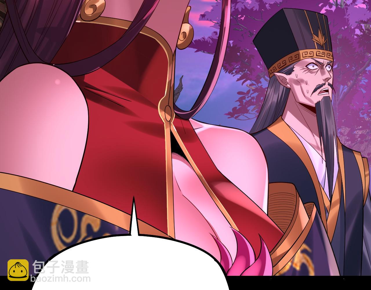 我！天命大反派（隔週雙更） - 第202話 顧長歌沒了？(3/3) - 4