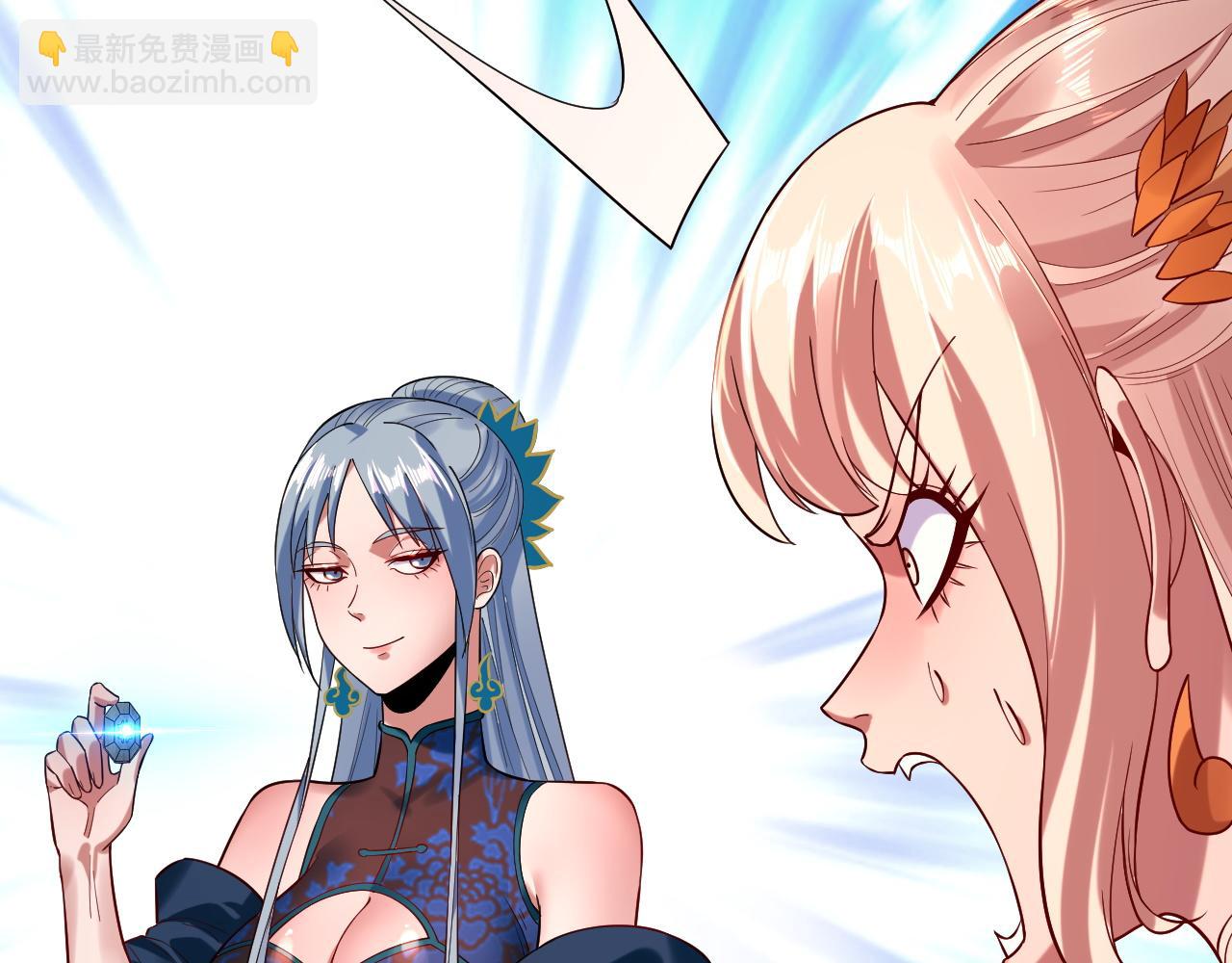 我！天命大反派（隔週雙更） - 第202話 顧長歌沒了？(3/3) - 6