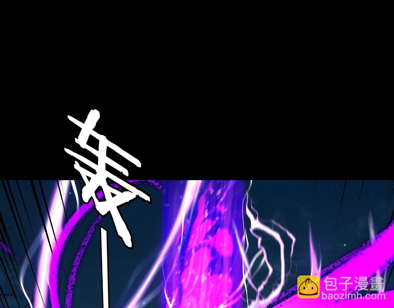 我！天命大反派（隔週雙更） - 第202話 顧長歌沒了？(3/3) - 1