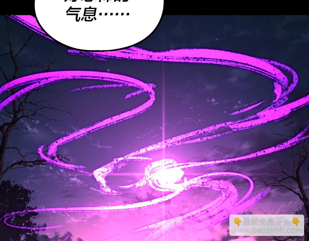 我！天命大反派（隔週雙更） - 第202話 顧長歌沒了？(3/3) - 6