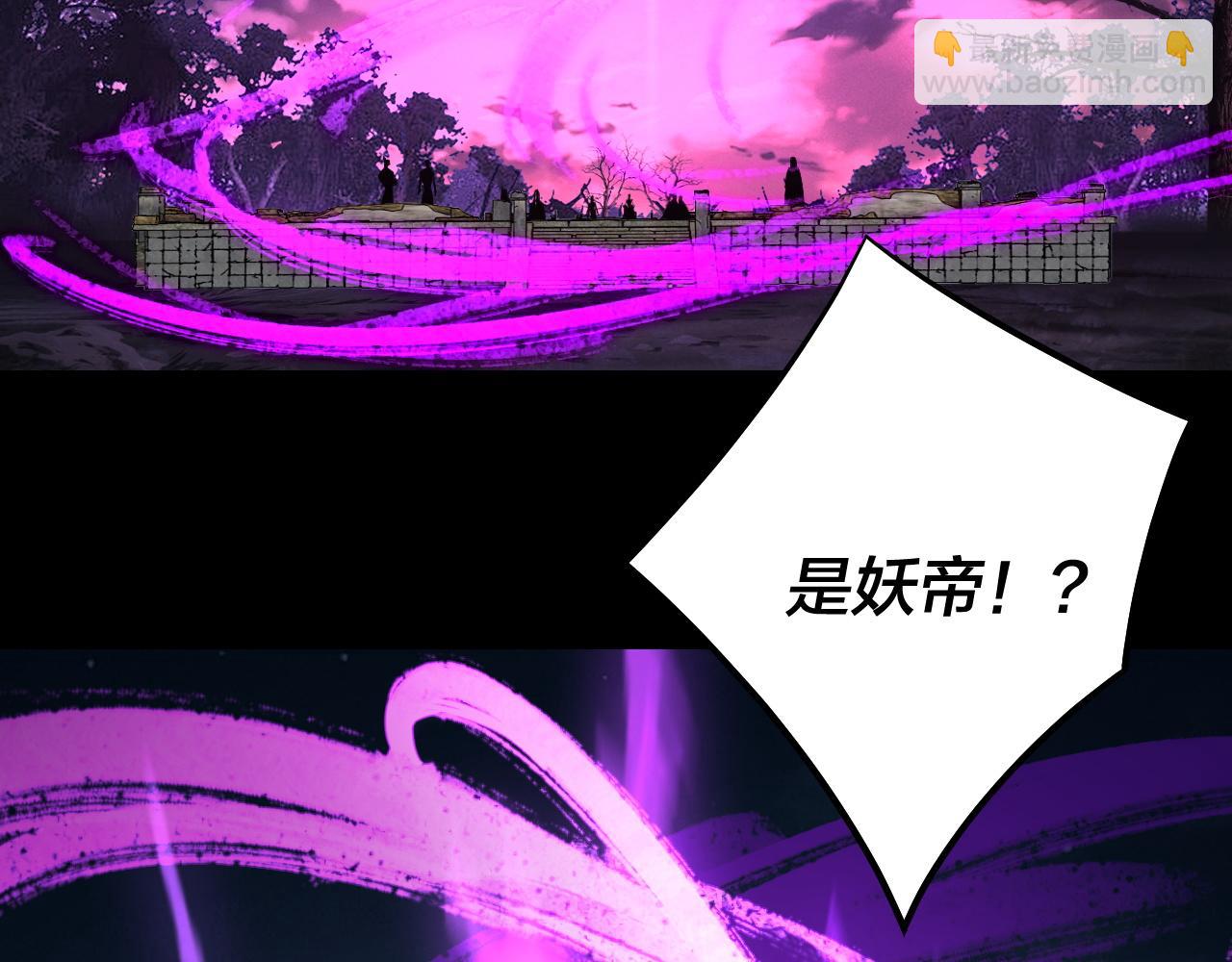 我！天命大反派（隔週雙更） - 第202話 顧長歌沒了？(3/3) - 7