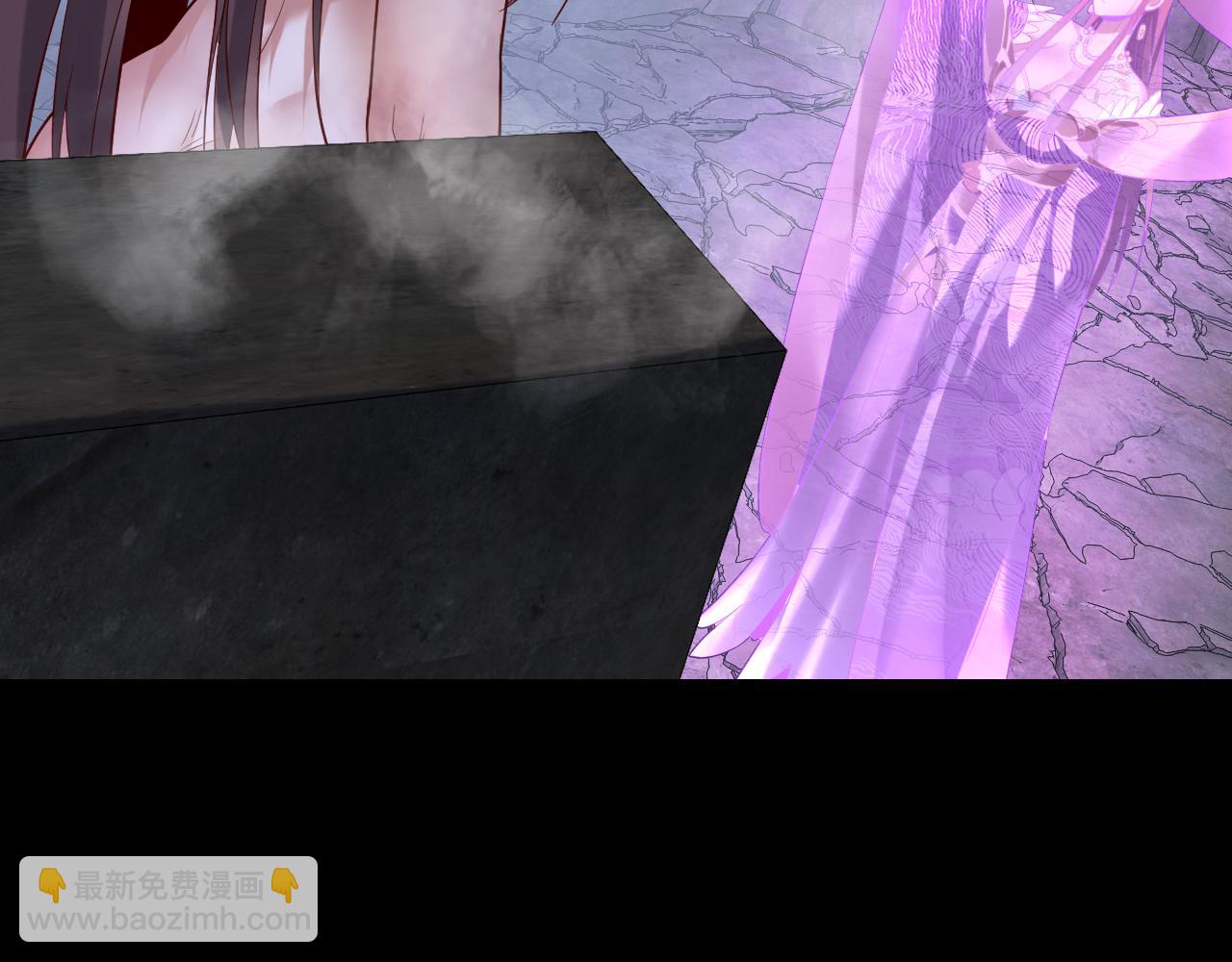 我！天命大反派（隔週雙更） - 第202話 顧長歌沒了？(1/3) - 7