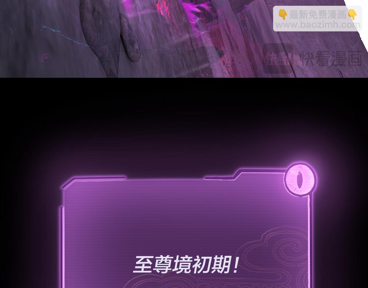 我！天命大反派（隔週雙更） - 第202話 顧長歌沒了？(1/3) - 4