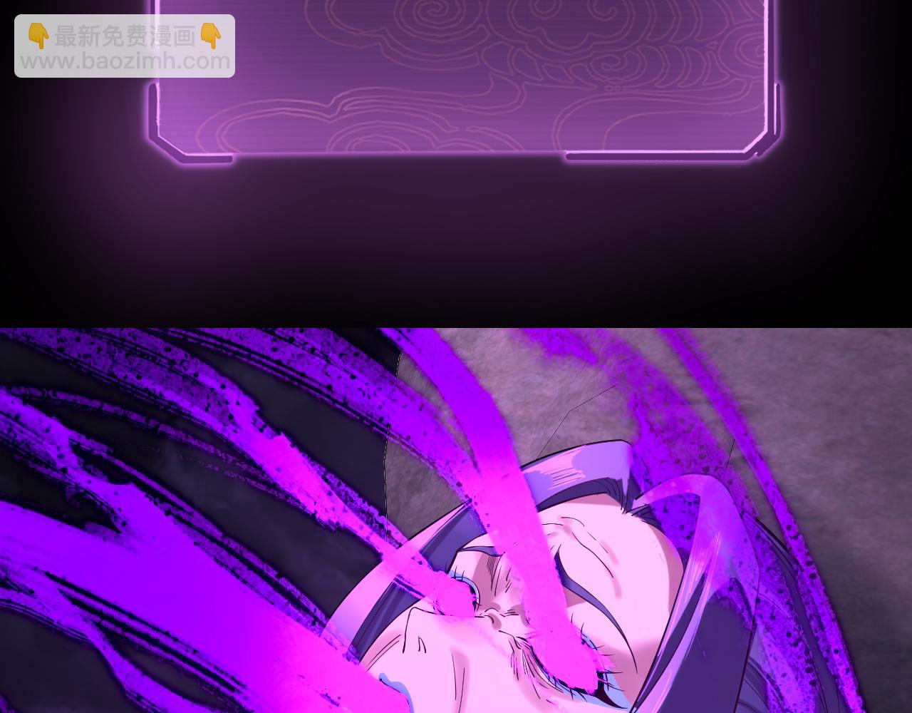 我！天命大反派（隔週雙更） - 第202話 顧長歌沒了？(1/3) - 5