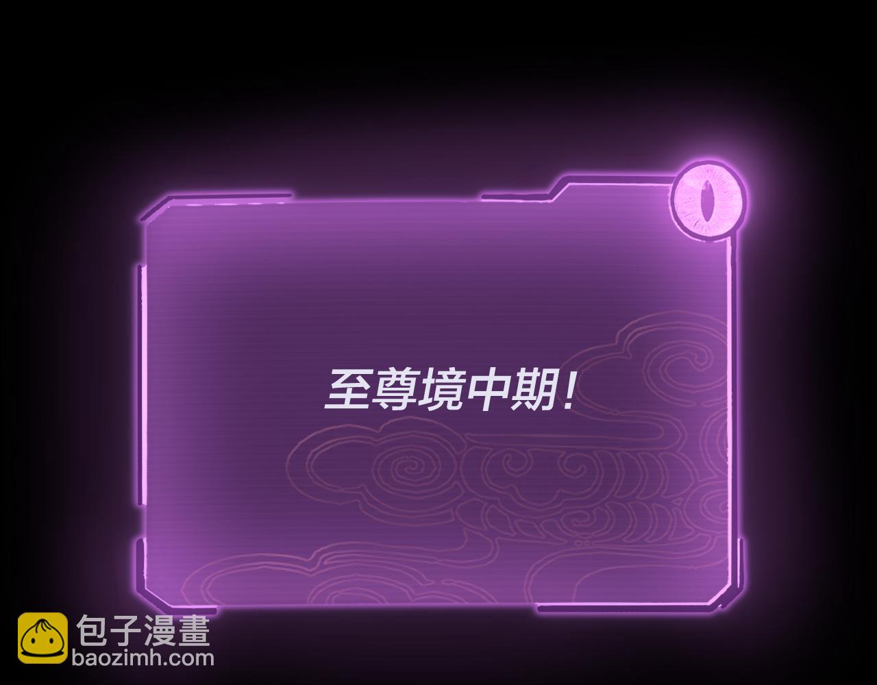 我！天命大反派（隔週雙更） - 第202話 顧長歌沒了？(1/3) - 7