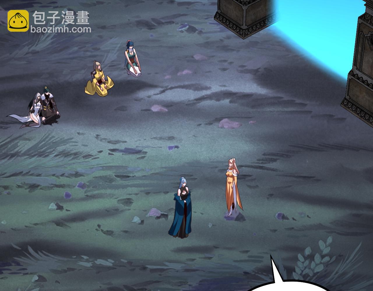 我！天命大反派（隔週雙更） - 第202話 顧長歌沒了？(1/3) - 4