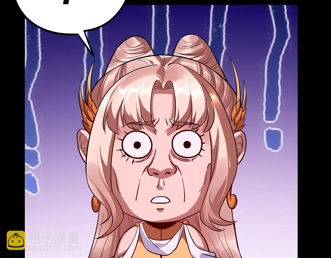 我！天命大反派（隔週雙更） - 第202話 顧長歌沒了？(1/3) - 3