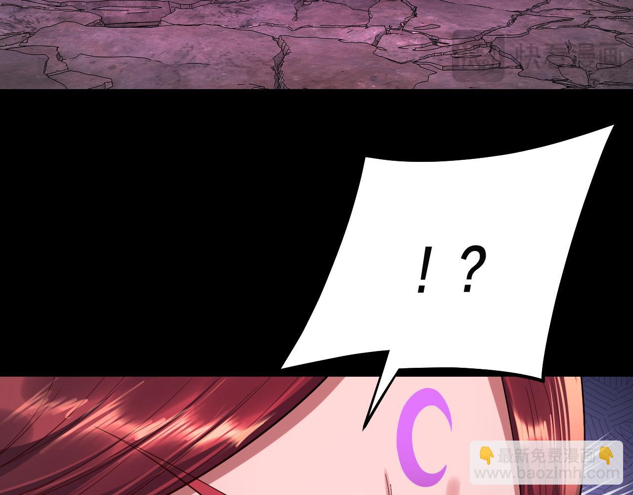 我！天命大反派（隔週雙更） - 第202話 顧長歌沒了？(1/3) - 7