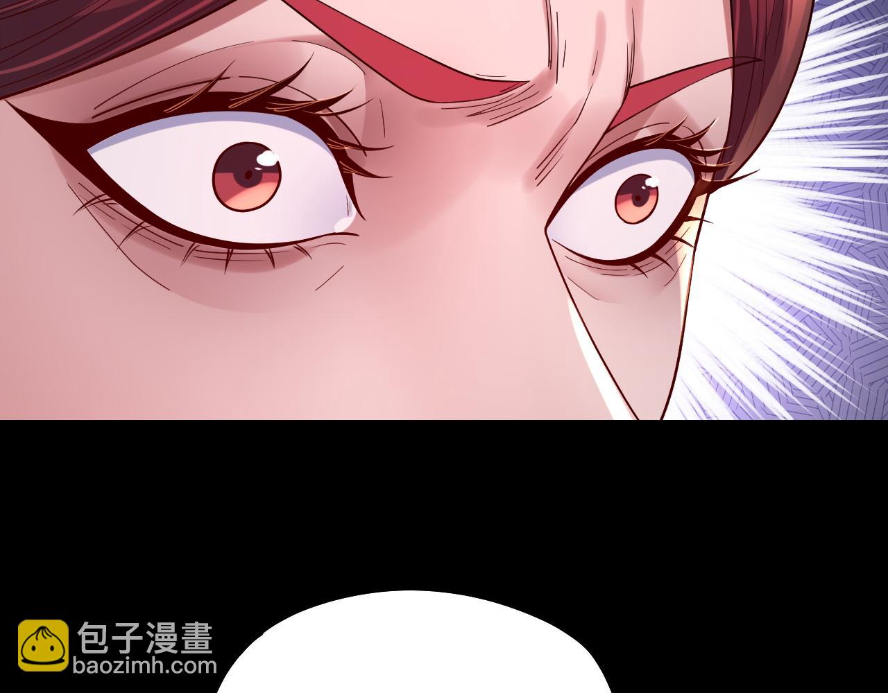 我！天命大反派（隔週雙更） - 第202話 顧長歌沒了？(1/3) - 8