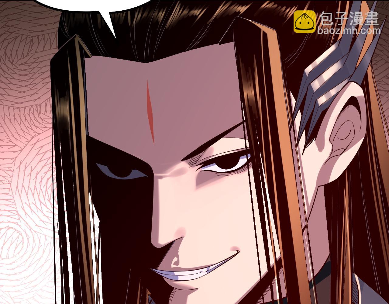 我！天命大反派（隔週雙更） - 第202話 顧長歌沒了？(1/3) - 4