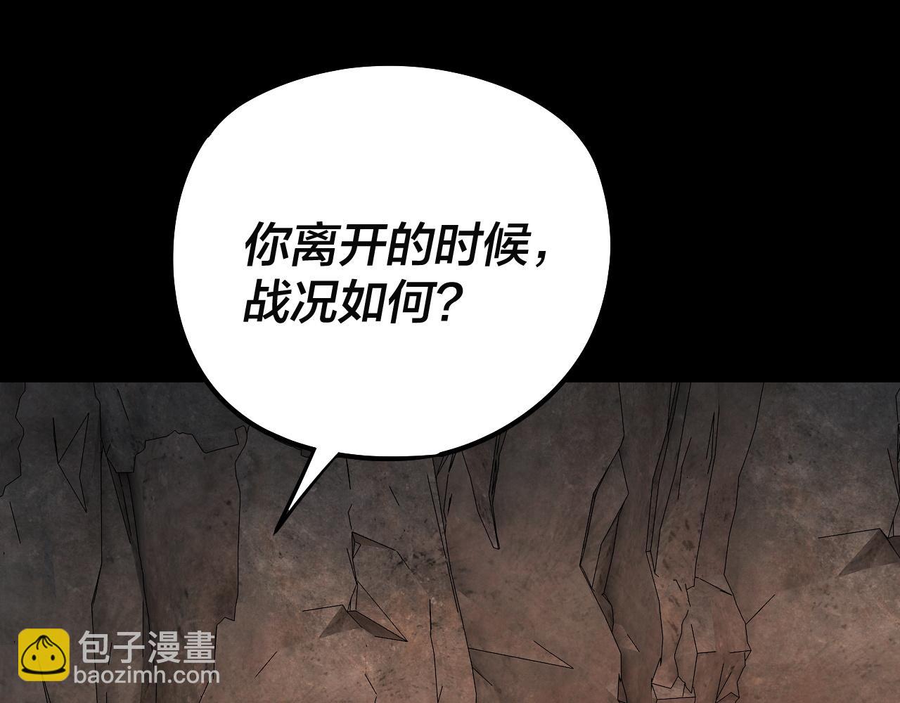 我！天命大反派（隔週雙更） - 第202話 顧長歌沒了？(1/3) - 6