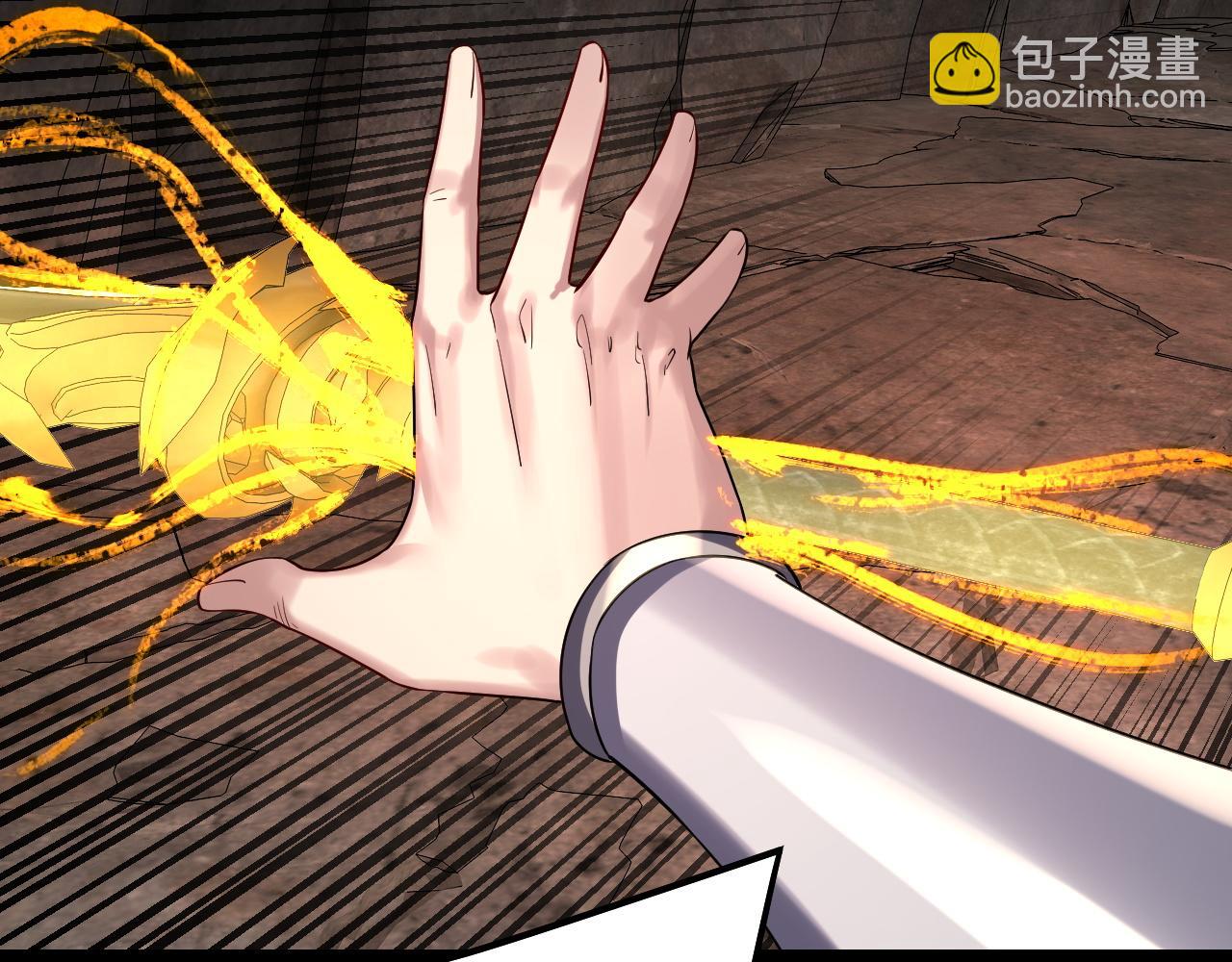 我！天命大反派（隔週雙更） - 第202話 顧長歌沒了？(1/3) - 8