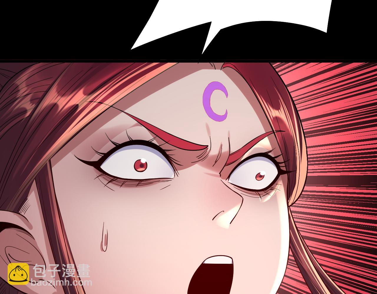 我！天命大反派（隔週雙更） - 第202話 顧長歌沒了？(2/3) - 7