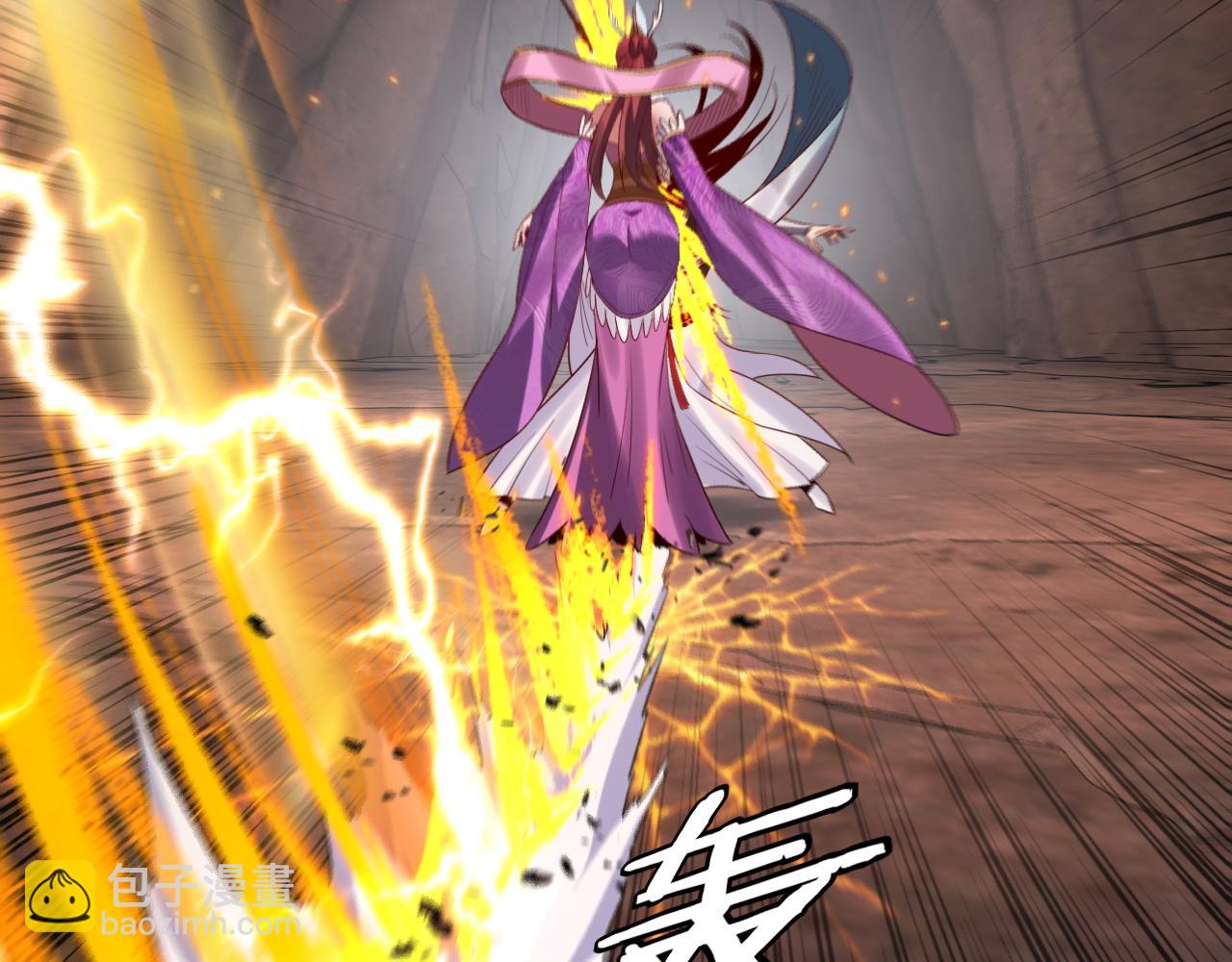 我！天命大反派（隔週雙更） - 第202話 顧長歌沒了？(2/3) - 2