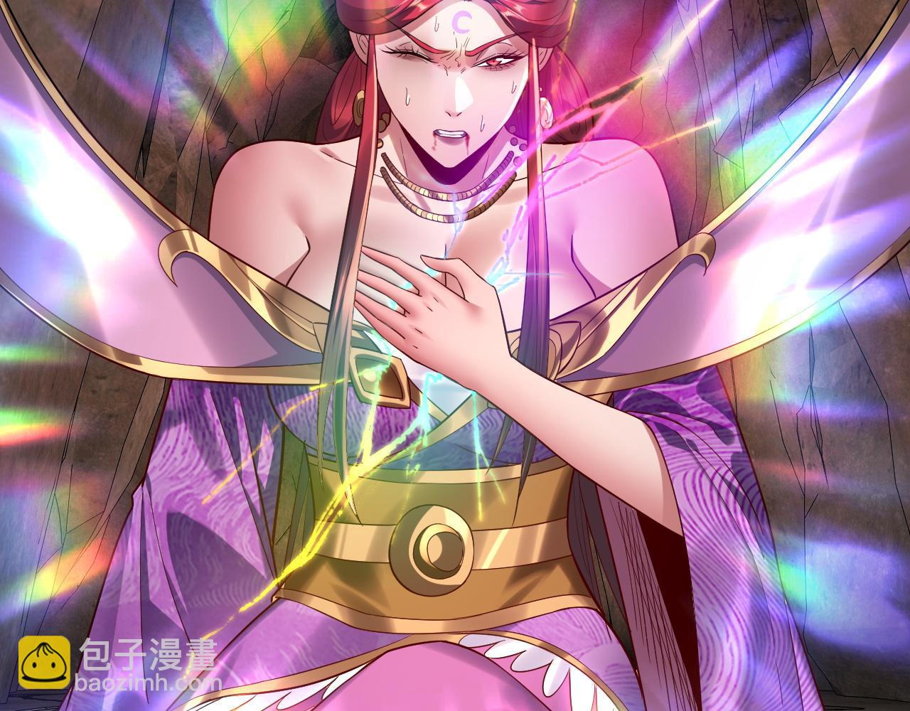 我！天命大反派（隔週雙更） - 第202話 顧長歌沒了？(2/3) - 2