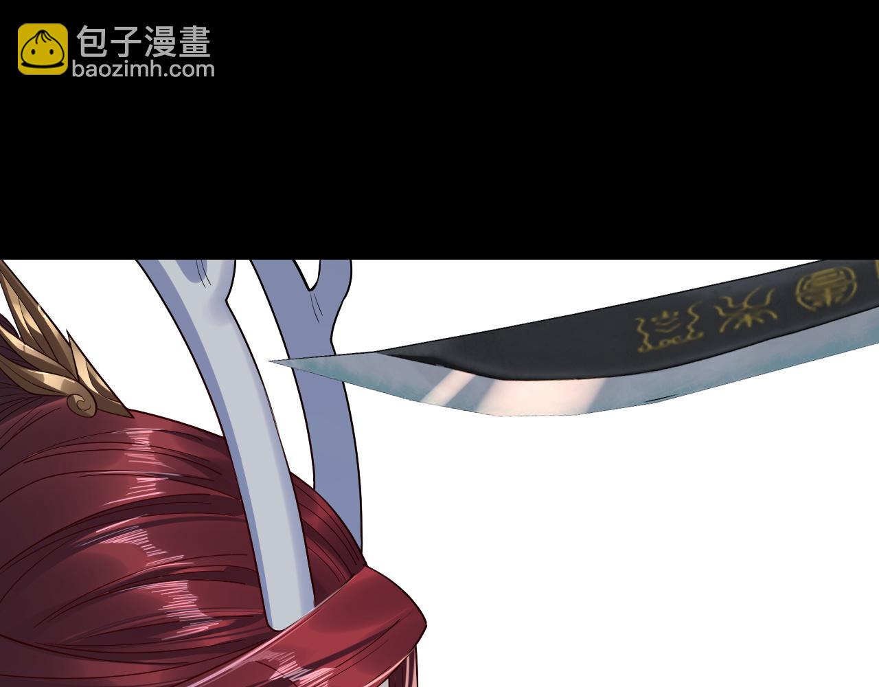 我！天命大反派（隔週雙更） - 第202話 顧長歌沒了？(2/3) - 4