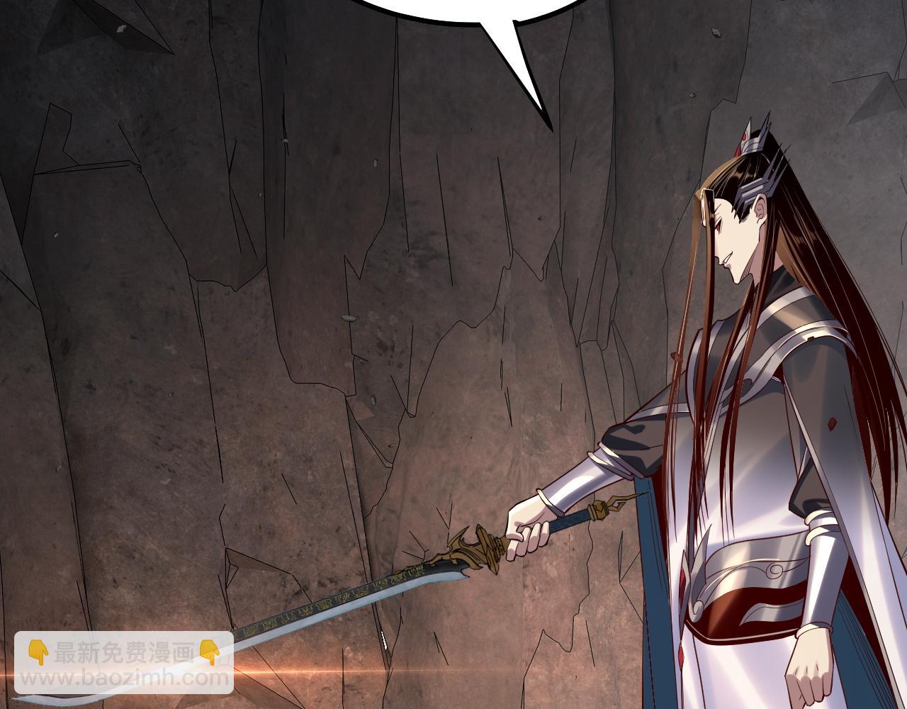 我！天命大反派（隔週雙更） - 第202話 顧長歌沒了？(2/3) - 6