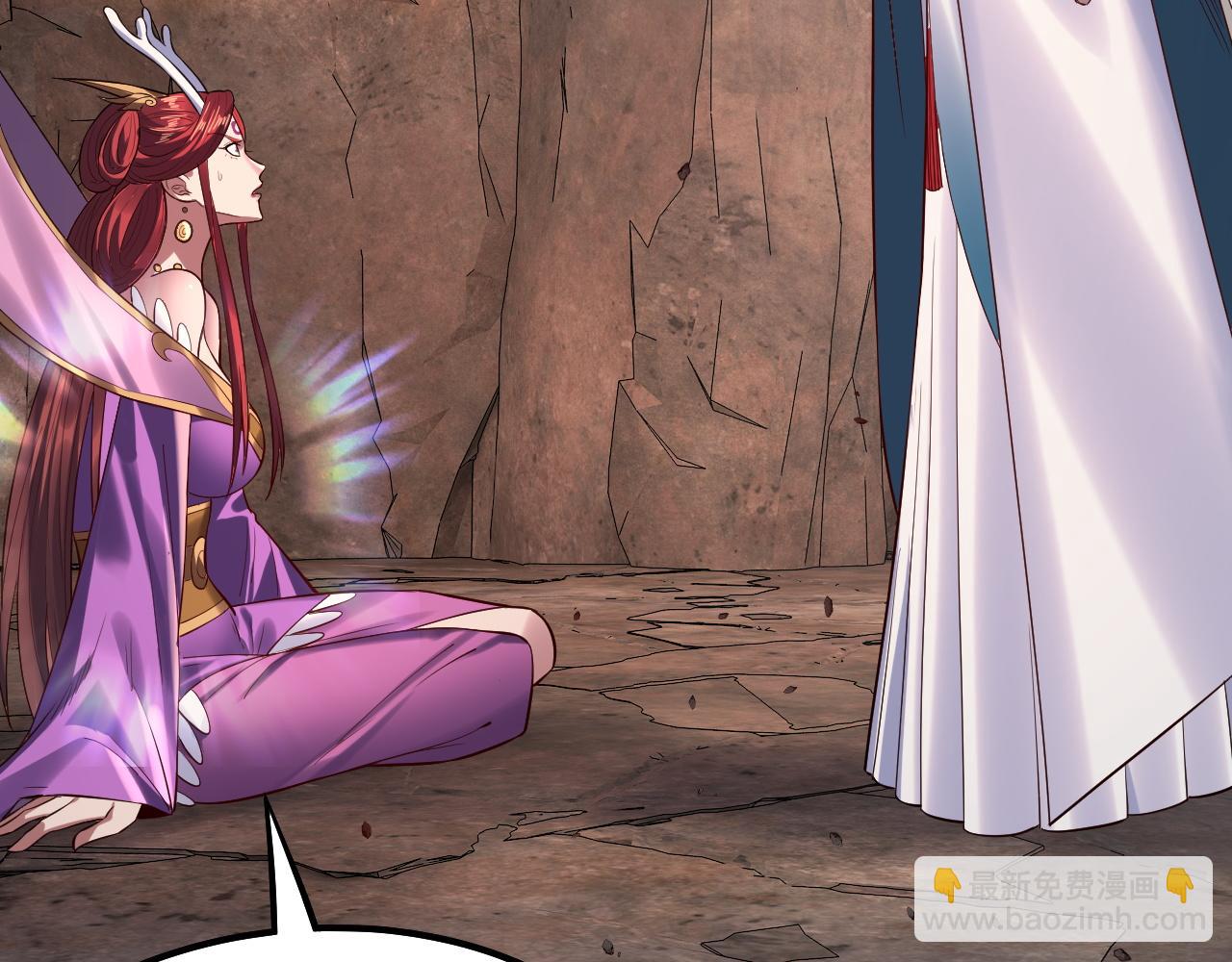 我！天命大反派（隔週雙更） - 第202話 顧長歌沒了？(2/3) - 7