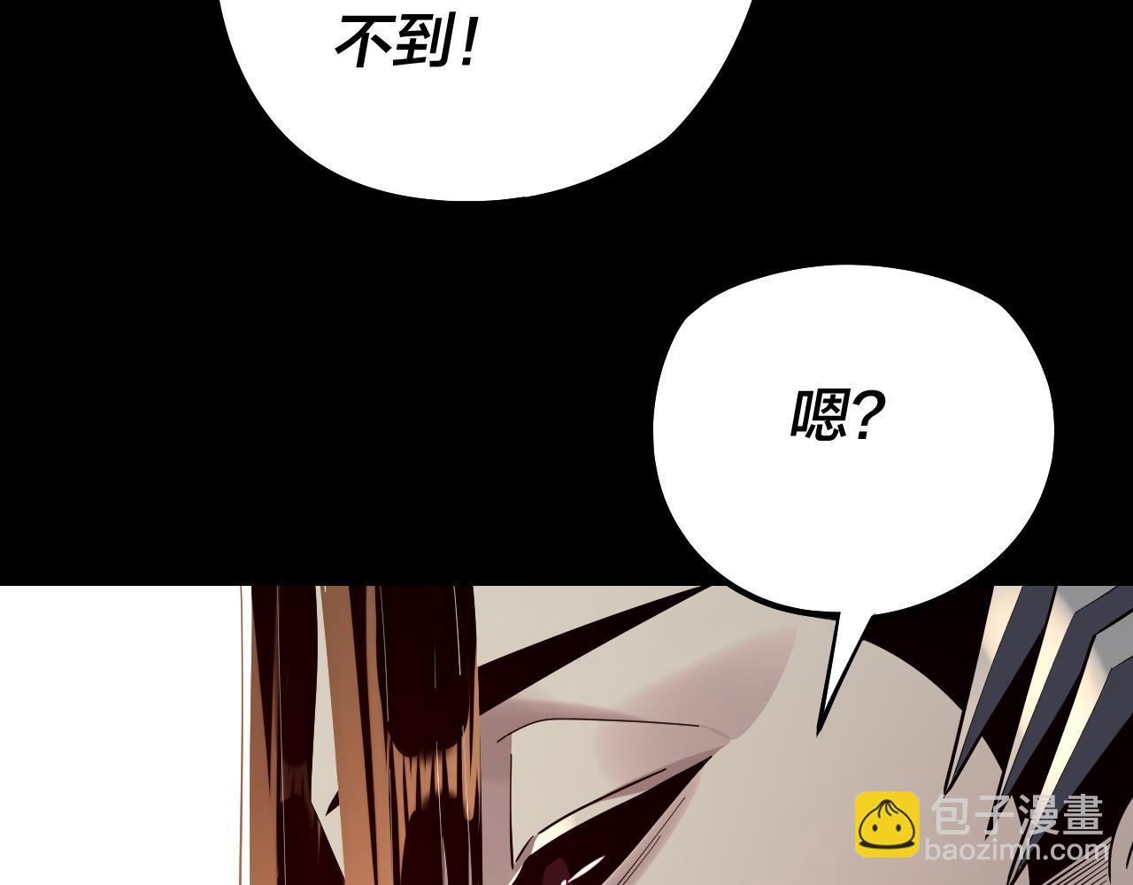 我！天命大反派（隔週雙更） - 第202話 顧長歌沒了？(2/3) - 1