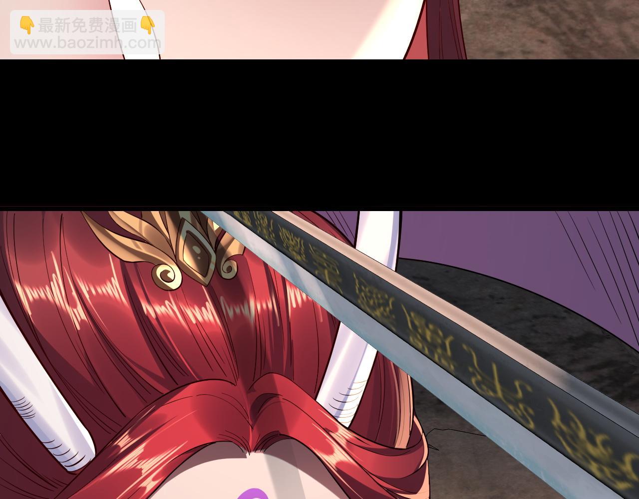 我！天命大反派（隔週雙更） - 第202話 顧長歌沒了？(2/3) - 4