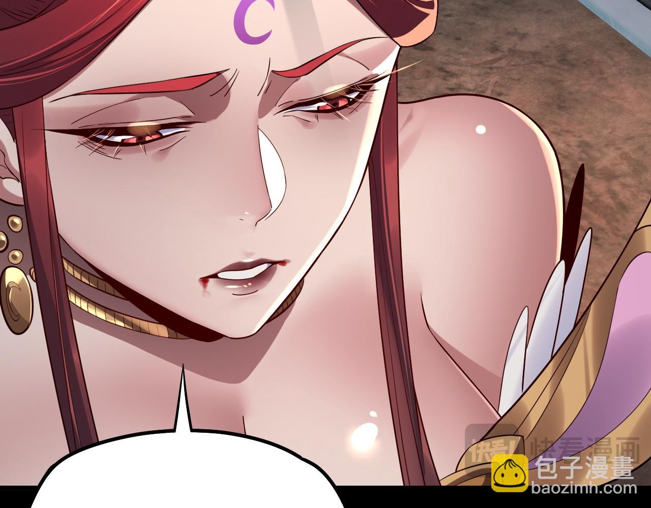 我！天命大反派（隔週雙更） - 第202話 顧長歌沒了？(2/3) - 5