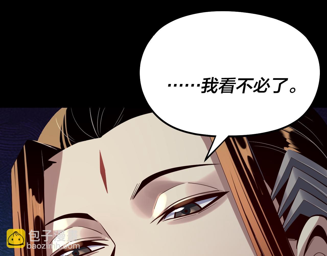 我！天命大反派（隔週雙更） - 第202話 顧長歌沒了？(2/3) - 7