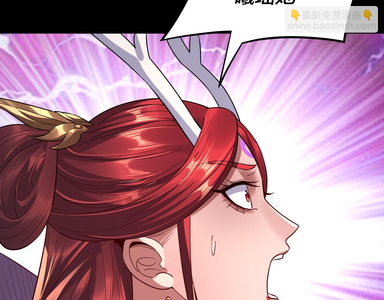 我！天命大反派（隔週雙更） - 第202話 顧長歌沒了？(2/3) - 2