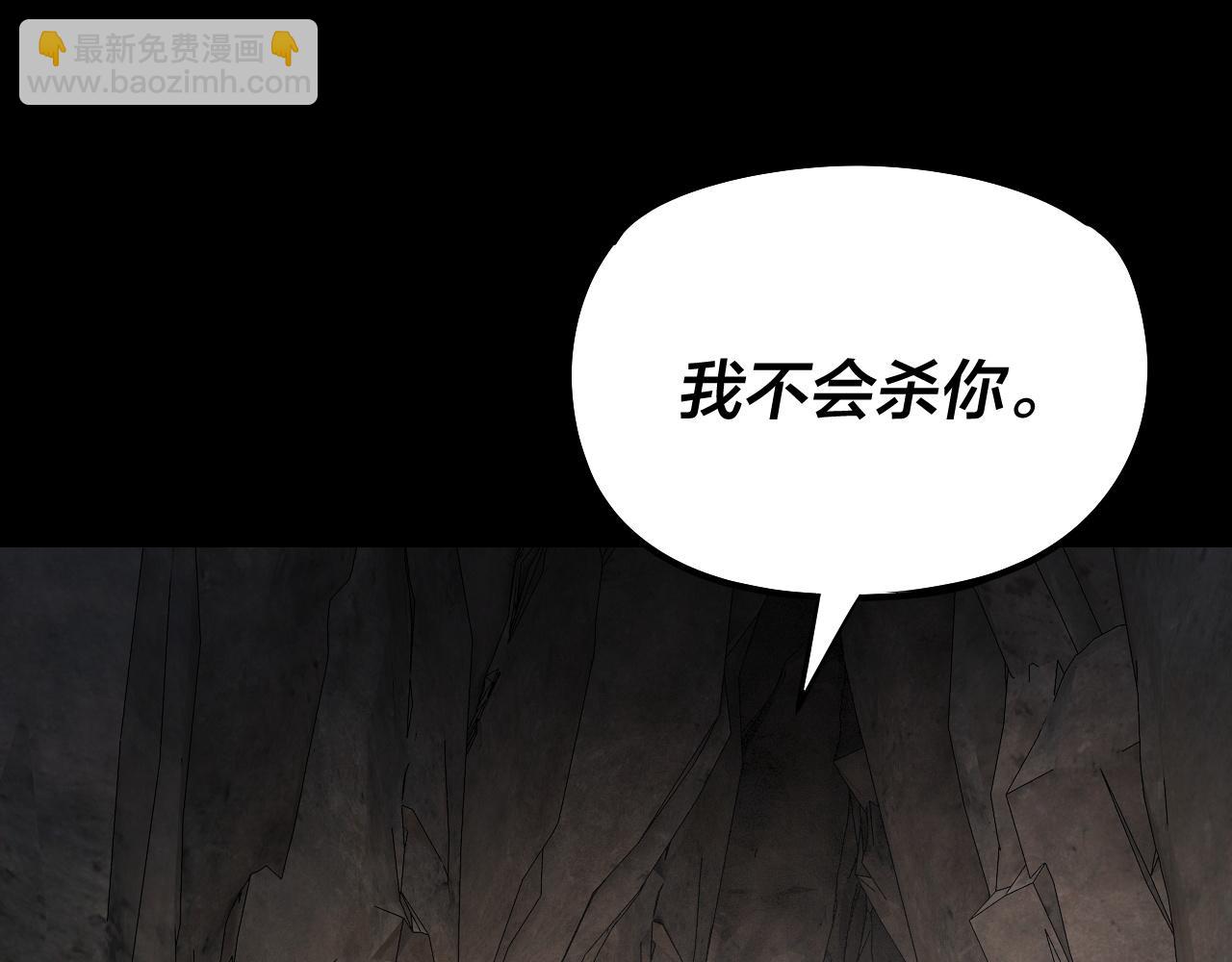 我！天命大反派（隔週雙更） - 第202話 顧長歌沒了？(2/3) - 8