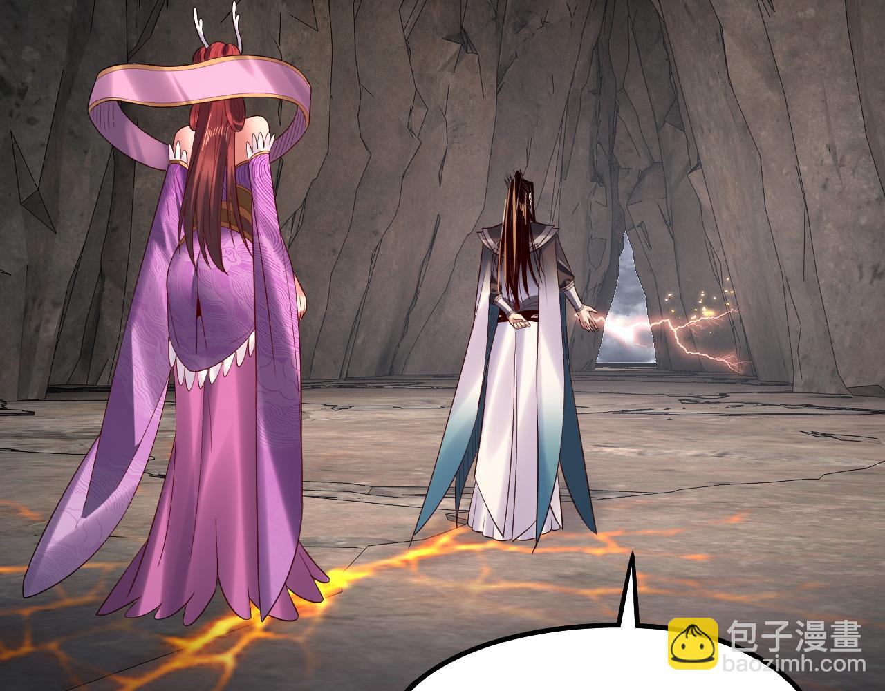 我！天命大反派（隔週雙更） - 第202話 顧長歌沒了？(2/3) - 1