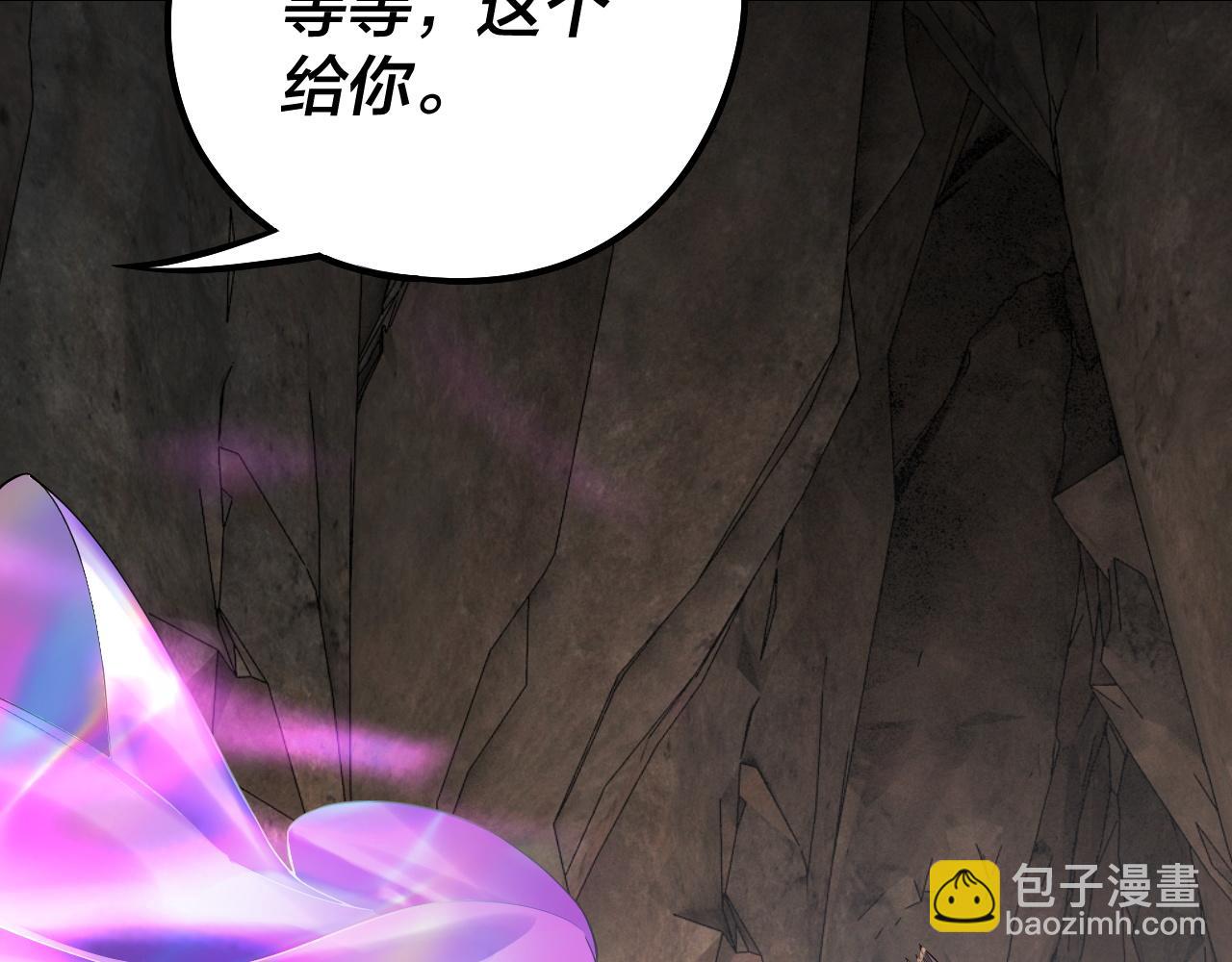 我！天命大反派（隔週雙更） - 第202話 顧長歌沒了？(2/3) - 6