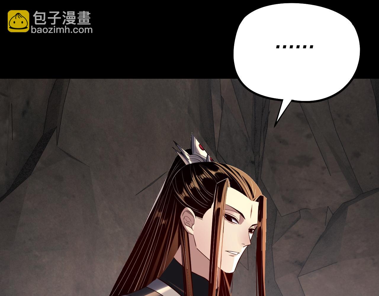 我！天命大反派（隔週雙更） - 第202話 顧長歌沒了？(2/3) - 8