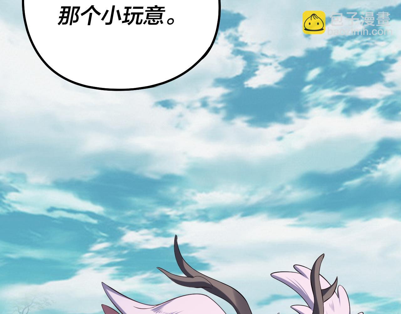 我！天命大反派（隔週雙更） - 204話 仙兒去哪了？(1/3) - 5
