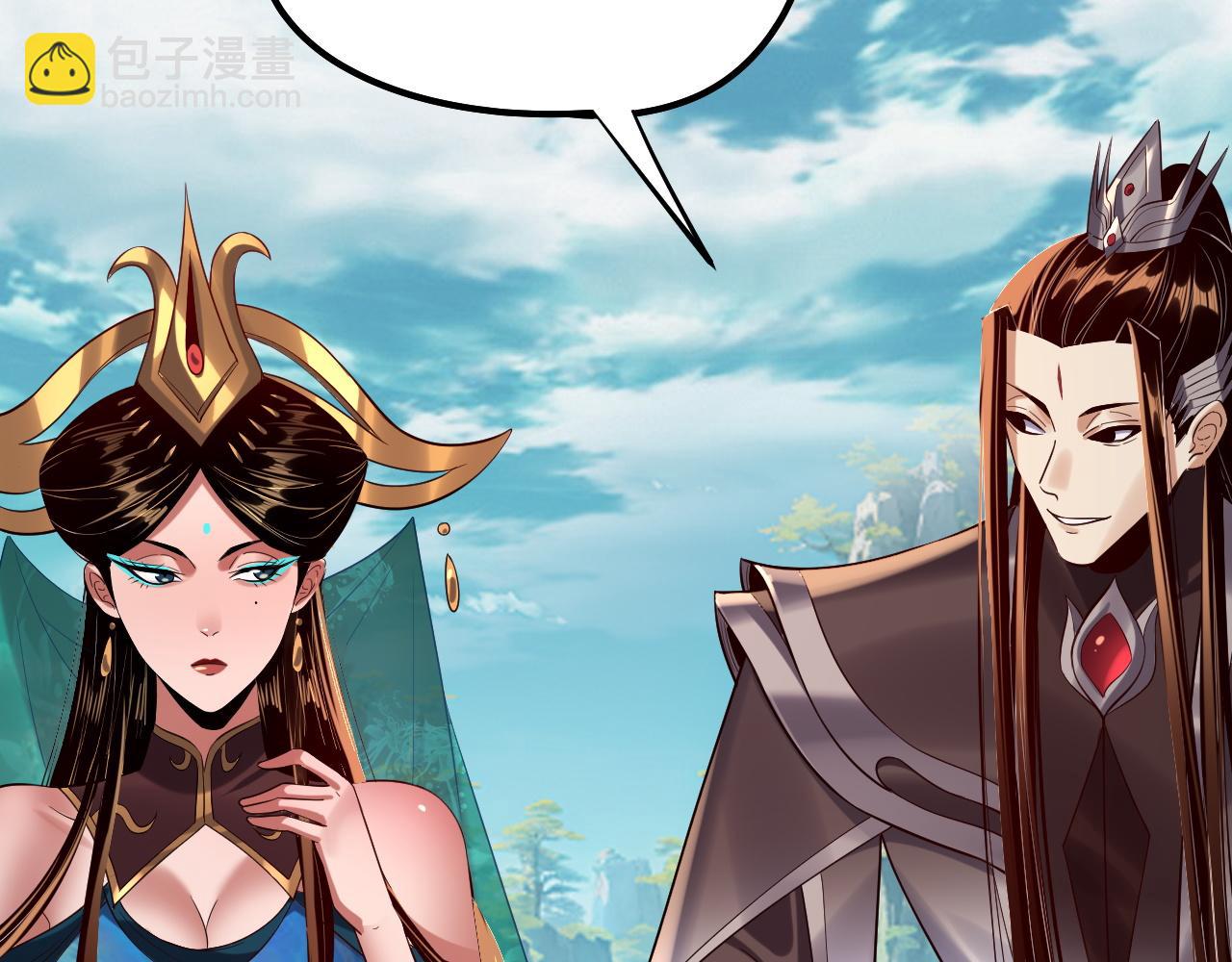 我！天命大反派（隔週雙更） - 204話 仙兒去哪了？(1/3) - 1