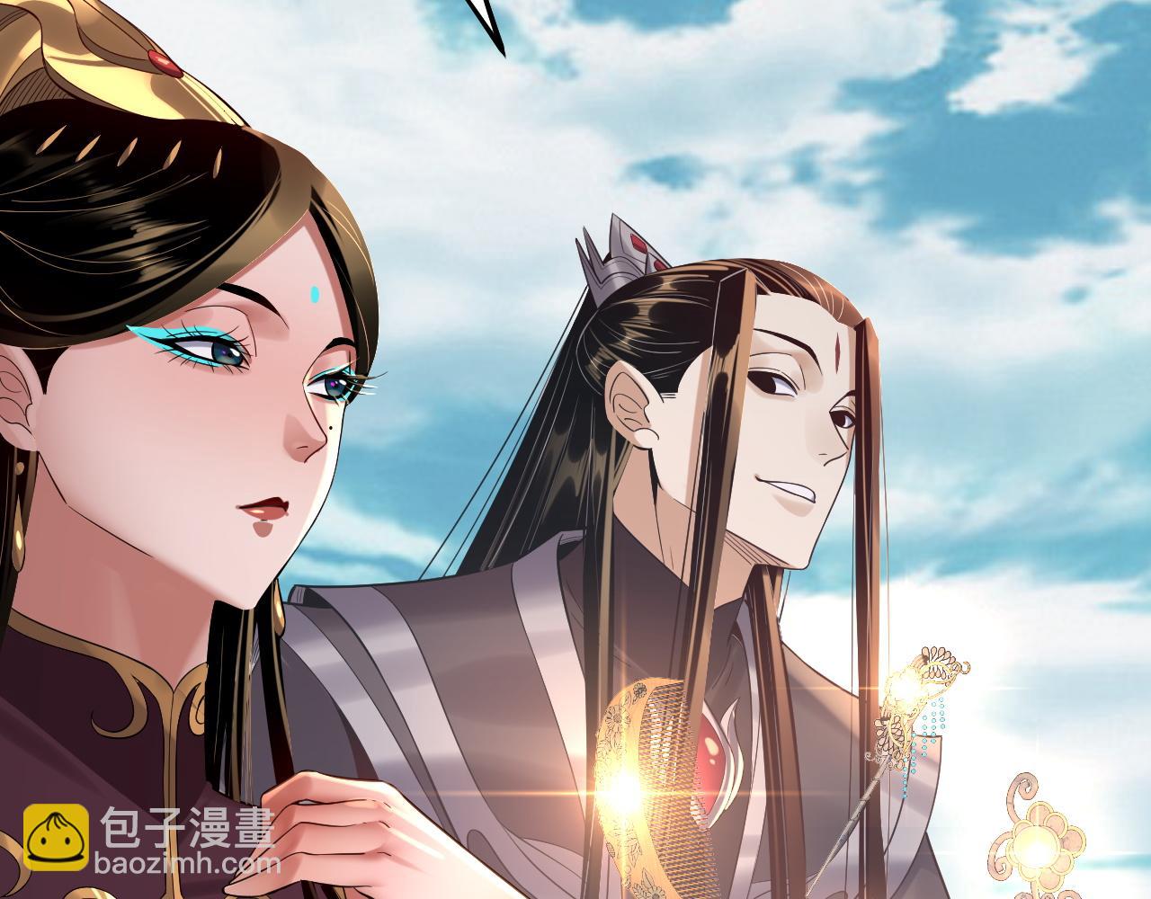 我！天命大反派（隔週雙更） - 204話 仙兒去哪了？(1/3) - 8