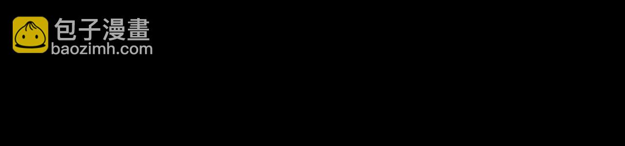 我！天命大反派（隔週雙更） - 204話 仙兒去哪了？(1/3) - 5